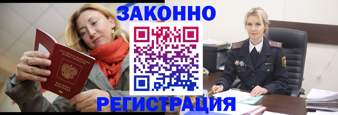 пропишу в квартире в Сосновоборске